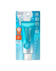 Bioré UV Aqua Rich Watery Essence Sunscreen SPF50+ PA++++ 70gr