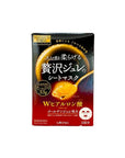 UTENA Premium Puresa Golden Jelly Hyaluronic Acid Face Masks – 3 Sheets of Intensive Hydration