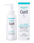 CURÉL Intensive Moisture Care Makeup Cleansing Oil 150ml