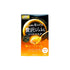 UTENA Premium Puresa Golden Jelly Mask Collagen – 3 fogli di gel intensivo antietà - Auryn Skin